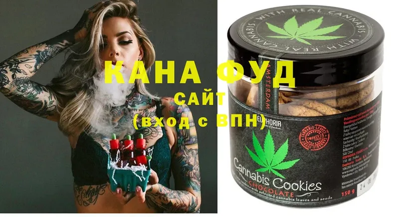 Canna-Cookies конопля  Бородино 