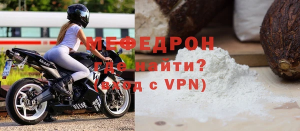 мефедрон VHQ Беломорск